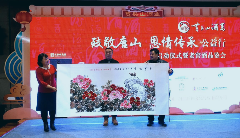 河北聯(lián)恒文化傳媒有限公司