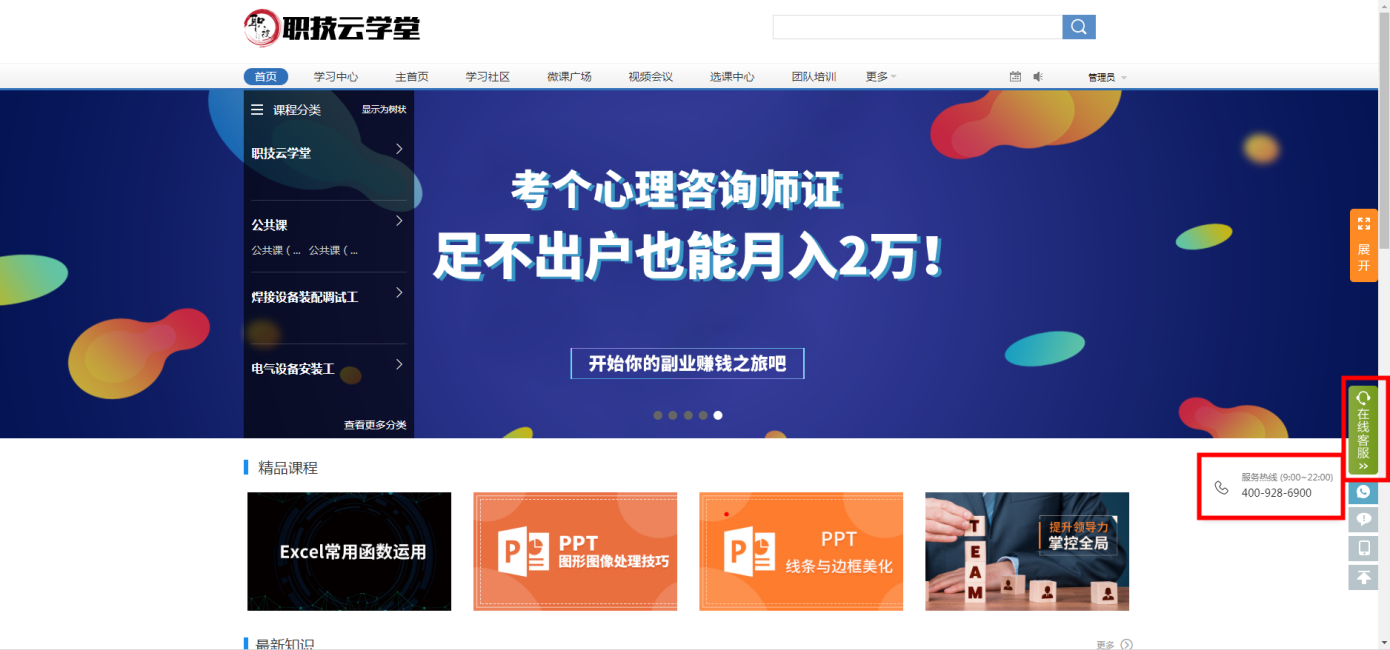 唐山創(chuàng)元教育咨詢(xún)有限公司